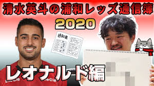 #セキュリティ 情報発信サイト「wizsafe security signal」に「wizsafe security signal 2021年5月 観測レポート」を掲載しました。 æµ¦å'Œãƒ¬ãƒƒã‚ºãŒ 2021ã‚·ãƒ¼ã‚ºãƒ³ã‚¢ã‚¦ã‚§ã‚¤ãƒ¦ãƒ‹ãƒ•ã‚©ãƒ¼ãƒ  ã‚'ç™ºè¡¨ æµ¦è­° æµ¦å'Œãƒ¬ãƒƒã‚ºã«ã¤ã„ã¦è­°è«–ã™ã‚‹ãƒšãƒ¼ã‚¸