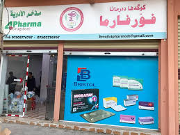 أعلن مدربي ويلز وسوسيرا عن التشكيل الرسمي لكلا المنتخبين، في اللقاء الذي سيقام بينهما، في الجولة الأولى من دور المجموعات من اليورو. Ù…Ù†ØªØ¬Ø§Øª Ø´Ø±ÙƒØ© Wales Ù…Ù†Ø¯ÙˆØ¨ Ø´Ø±ÙƒØ© Wales Ø§Ù„Ø£Ø±Ø¯Ù†ÙŠØ© ÙÙŠ Ù†ÙŠÙ†ÙˆÙ‰ Facebook