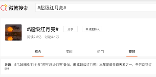 Последние твиты от 血月 (@tuki_cdb). Wqyfux3mhqw Tm