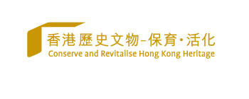 In the years of her leadership museum became the most. é¦™æ¸¯æ­·å²æ–‡ç‰© ä¿è‚² æ´»åŒ– ç¹