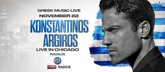 Τετάρτη 22/11/23 📍Radius