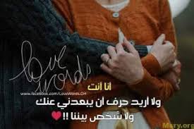 Pin On حبيبي