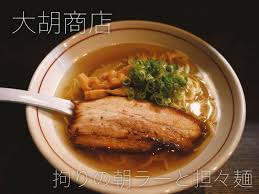 GOEN BIYOUSHITSU｜ゴエン 美容室｜尾道市・福山市・三原市