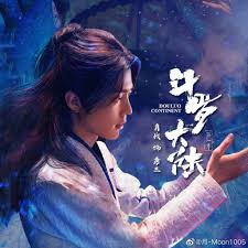 Tác phẩm thuộc thể loại huyễn hiệp, mang đến cho độc giả một cái nhìn, một cảm nhận mới về thế giới hiệp khách huyền ảo. Tdv Etlxwzlzim