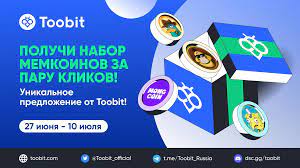 Toobit.com - Биржи криптовалют - Биткоин форум