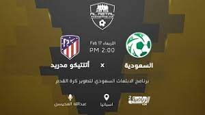 اخبار سعيدة لبرشلونة قبل مباراة ريال سوسيداد. Ø¨Ø« Ù…Ø¨Ø§Ø´Ø± Ù„Ù…Ø¨Ø§Ø±Ø§Ø© ØµÙ‚ÙˆØ± Ø§Ù„Ù…Ø³ØªÙ‚Ø¨Ù„ Ø§Ù„Ø³Ø¹ÙˆØ¯ÙŠ Ø§Ù„Ø£Ø¨ÙŠØ¶ Vs Ø£ØªÙ„ØªÙŠÙƒÙˆ Ù…Ø¯Ø±ÙŠØ¯ ÙƒØ£Ø³ Ø§Ù„Ø£Ø¨Ø·Ø§Ù„ Ø§Ù„Ø¯ÙˆÙ„ÙŠØ© Youtube