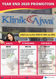 Promosi ultrasound di klinik ajwa. Klinik Ajwa 2020 Year End Promo Sehingga 30 Januari 2021 ÙÙŠØ³Ø¨ÙˆÙƒ