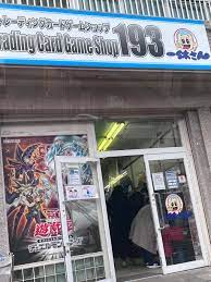 トレーディングカードゲームショップ193 名駅太閤店 - 名古屋市中村区太閤 | Yahoo!マップ