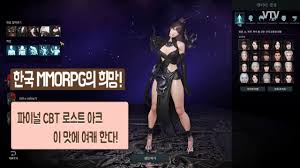 로스트아크 ) 게임 역사상 역대급 패턴 나옴ㄷㄷㄷㄷ.jpg. íŒŒì´ë„ Cbt ë¡œìŠ¤íŠ¸ì•„í¬ ì²«ë‚  ì´ ë§›ì— ì—¬ìº í•©ë‹ˆë‹¤ Youtube