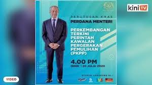 Perutusan khas perdana menteri, perkembangan terkini perintah kawalan pergerakan pemulihan (pkpp). Malaysiakini Pm Sampaikan Perutusan Khas Pkpp 4 Petang Ini