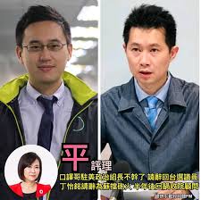 有多少人月薪11萬的?舉手!（#麻花編） #丁怡銘 #發言人 #民進黨 #行政院 #政府 #台灣 #牛肉麵 ç¶ è‰²ç™¼è¨€äººçš„ç¾Žç‰›äº‹ä»¶ è‰æ¹³é‡Œ è€é ­è«‡æ€§ ç—žå®¢é‚¦