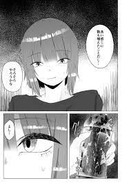 野外 調教 エロ