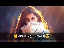 Girls Attitude Whatsapp Status Video New Attitude Status For Girls Ms Creation Youtube Girl Attitude Attitude Status New Whatsapp Video Download
