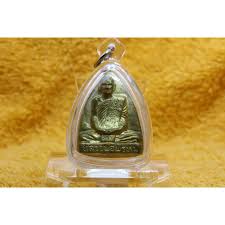 Rian roon raek (1) 2507. Rian Lp Phrom The Golden Mouth Monk Lp Derm Shopee Malaysia