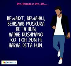 Bio For Instagram For Boy Attitude In Marathi With Emoji 111 Latest High Attitude Status For Whatsapp Instagram Bio With Emoji 2018 Attitude Caption For Instagram Instagram Bio Quotes Attitude Bio For Instagram