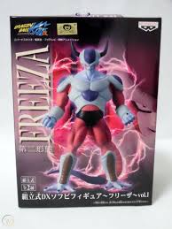 Dragon ball z frieza 2nd form. Dragon Ball Z Kai Dx Sofubi Figure Freeza Frieza 2nd Form Vol 1 Banpresto New 1917047128