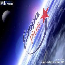Europa Plus Evrohit Top 40 11 12 Sbornik Mp3 2020 Skachat Torrent Muzyku
