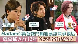 盧鎮業（叔‧叔）lo chun yip (suk suk). Vwlulkxlsh9f1m