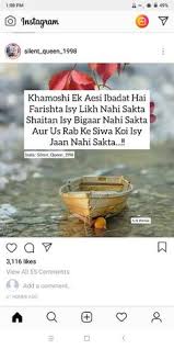 110 A L H A M D U L L I L A H Ø§ÙØ­ÙØ¯ Ø§ÙÙÙ Ideas Islamic Quotes Islamic Inspirational Quotes Muslim Quotes You'll discover beautiful words by shakespeare, einstein, picasso, thoreau and lots more (with great images). islamic quotes islamic inspirational