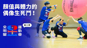 Akira / cao you ning / tasao yu ning / xiao tsao / акира / 曹佑宁 / 曹佑寧. å…¨æ˜Žæ˜Ÿé‹å‹•æœƒç¬¬äºŒå­£æ£'çƒåœ‹æ‰‹æ›¹ä½'å¯§å£˜çƒç«ç®­å°„å‡º è¼•é¬†ç ´ç´€éŒ„ å¯ä»¥å†æ›´é  å…è²»ç·šä¸Šçœ‹ ç¶œè— Line Tv ç²¾å½©éš¨çœ‹