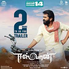 Starring silambarasan tr, bharathiraja, nidhhi agerwal, nandita swetha, bala saravanan, munishkanth, kali venkat, manoj bharathiraaja. Eeswaran 2021 Review Star Cast News Photos Cinestaan