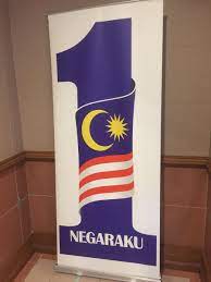 © © all rights reserved. Kamles Kumar On Twitter Pm Najibrazak Launches The Redesigned 1malaysia Logo Which Includes The New Negaraku Initiative Themmailonline