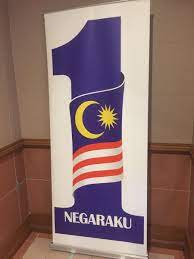 Home » logo klub sepakbola » logo klub peserta liga super malaysia. Kamles Kumar On Twitter Pm Najibrazak Launches The Redesigned 1malaysia Logo Which Includes The New Negaraku Initiative Themmailonline