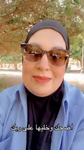 اضحك وخليها على الله: فيديوهات مضحكة من قلبك