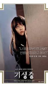 2019 asia asian black blackcomedy bong cannes comedy dark darkcomedy dor festival film folder foldericon ho ico icon joon korea korean movie palme parasite png south southkorea thriller version. Parasite Android Wallpaper 2021 Movie Poster Wallpaper Hd