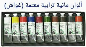 ماهو الفرق بين خامتي الألوان المائية فنون وثقافات انسانية مهند الكيلاني Arts Culturs By Artist Muhanned Kelani Facebook