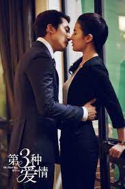 The third love by liu yifei and song chengxian: Movie Third Love Releases Additional Posters With Song Seung Hun And Liu Yifel Song Seung Heon Handsome Korean Actors Korean Drama Movies