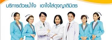 ศูนย์ตรวจสุขภาพ โรงพยาบาลธนบุรี 2 อยากให้ผู้รับบริการทุกคนมีสุขภาพที่ดีกลับไป ห่างไกลจากโรคระบาด. à¸‡à¸²à¸™ à¸«à¸²à¸‡à¸²à¸™ à¸ªà¸¡ à¸„à¸£à¸‡à¸²à¸™ à¸— à¸à¸ªà¸²à¸‚à¸²à¸­à¸²à¸Š à¸ž à¹‚à¸£à¸‡à¸žà¸¢à¸²à¸šà¸²à¸¥à¸˜à¸™à¸š à¸£ 2 43 4 à¹à¸‚à¸§à¸‡à¸¨à¸²à¸¥à¸²à¸˜à¸£à¸£à¸¡à¸ªà¸žà¸™ à¹€à¸‚à¸•à¸—à¸§ à¸§ à¸'à¸™à¸² à¸à¸£ à¸‡à¹€à¸—à¸žà¸¡à¸«à¸²à¸™à¸„à¸£ Jobbkk Com