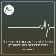 Matlabi dost quotes on fake friends in hindi. Matlabi Hashtag On Twitter