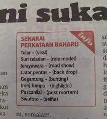 This dictionary is useful to students who are studying malay literature as they provide suitable synonym. Viral Perkataan Baru Dari Kamus Dewan Bahasa Dan Pustaka Sejujurnya Berapa Kerapkah Anda Membelek Kamus Bahasa Melayu Bm Atau Le New Words Vocabulary Words