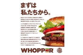 Discover our menu and order delivery or pick up from a burger king near you. ãƒãƒ¼ã‚¬ãƒ¼ã‚­ãƒ³ã‚° ãƒ¯ãƒƒãƒ'ãƒ¼ ã‚'äººå·¥çš„æ·»åŠ ç‰©ç„¡ã—ã®ãƒªã‚¢ãƒ«ãƒ•ãƒ¼ãƒ‰ã« Impress Watch