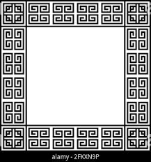 Greek Versace Circular Pattern Stock Vector Image Art Alamy