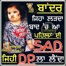 Funny hd wallpapers 1080p 69 images funny images 1080 x 1080 is a free hd wallpaper sourced from all website in the world. Insta Funny Quotes In Punjabi Tops Punjabi Funny Quotes Cute Insta Punjabi Status 1080x1080 Download Hd Wallpaper Wallpapertip