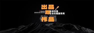 创意者动画大师