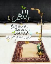 Pin By إليف لام را On رمضان كريم Ramadan Kareem In 2020 Ramadan Ramadan Kareem Decoration Ramadan Quotes