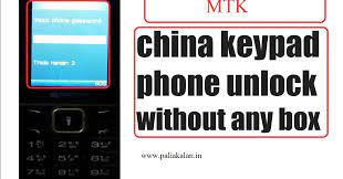 Some manufacturers have been experimenting with alternative power sources, including. Remove All Keypad Mobile Password All Mobile Password Unlocker