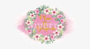 عيد الله الأكبر عيد الغدير الأغر ::: ØªÙƒØ¨ÙŠØ±Ø§Øª Ø¹ÙŠØ¯ Ø§Ù„ÙØ·Ø± Png Image Transparent Png Free Download On Seekpng