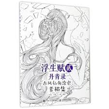 30 gambar sketsa bunga untuk mewarnai servergambar01 sketsa bunga lukisan bunga. Buku Mewarnai Dewasa Cina Sketsa Gambar Garis Pesan Kecantikan Kuno Pensil Menggambar Buku Xianxia Dicat Mewarnai Buku Seni Pendidikan Pengajaran Aliexpress