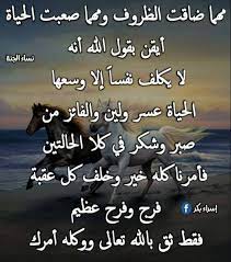 pin by fa az on اسماء الله الحسنى arabic arabic calligraphy calligraphy