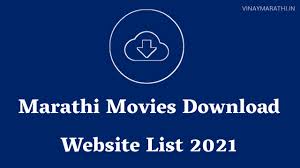 Here is what you need to know about downloading movies from the internet, as well as what to look out for before you watch movies online. 5 Best Marathi Movie Download Website List 2021