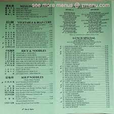 Online Menu of Lock Chun Restaurant, Santa Clara, California, 95051 - Zmenu