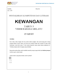 Pentaksiran kompentensi dan literasi 20/9/2020 подробнее. Tahun 5 Pkl Kewangan Bm Murid V2 0