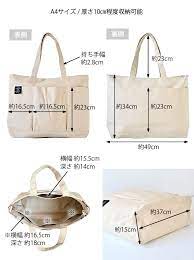 楽天市場 インナーキャリングバッグl マザーズバッグ 軽量 大容量 トートバッグ キャンバス レディース トート バッグ おしゃれ ホワイト delfonics デルフォニックス 大きめ ファスナー付き 布 ショルダー キャンバストート ブランド 子供 出産祝い 雑貨 北欧 多機能