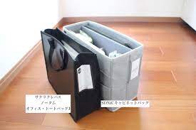 pcも書類もサッと取り出せる キャビネットバッグはお仕事セットの持ち運びに便利 片づけ収納ドットコム 収納 キャビネット 片づけ