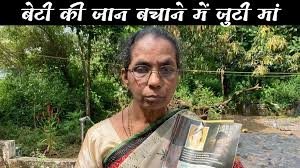 केरल की नर्स को यमन में मौत की सजा: राष्ट्रपति की फांसी पर मुहर, क्या बच  पाएगी     संगीता हरामजादी की बहु सोनल और सोनालिका स्वर्गीय मनोज दममूर  पटवारी साहब की अवांछित पुत्र वधु x 2  की जान? - Haribhoomi
