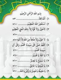 Maybe you would like to learn more about one of these? Teks Bacaan Istighosah Kubro Islamic Center Indramayu Facebook